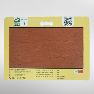 博悦佳软瓷产品样品册1_软瓷_柔性石材