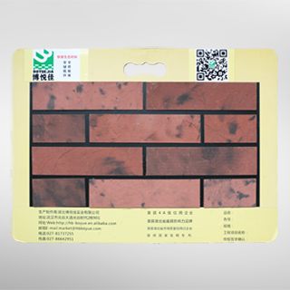 博悦佳软瓷产品样品册1_软瓷_柔性石材