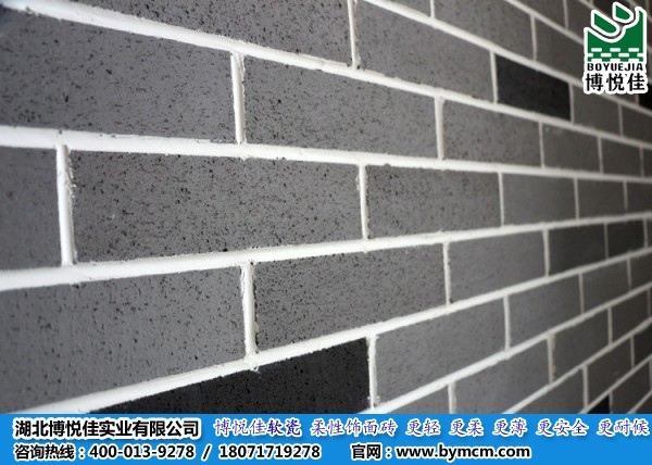 柔性饰面砖的施工工艺