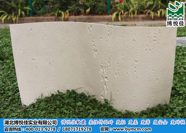 柔性饰面砖的施工工艺