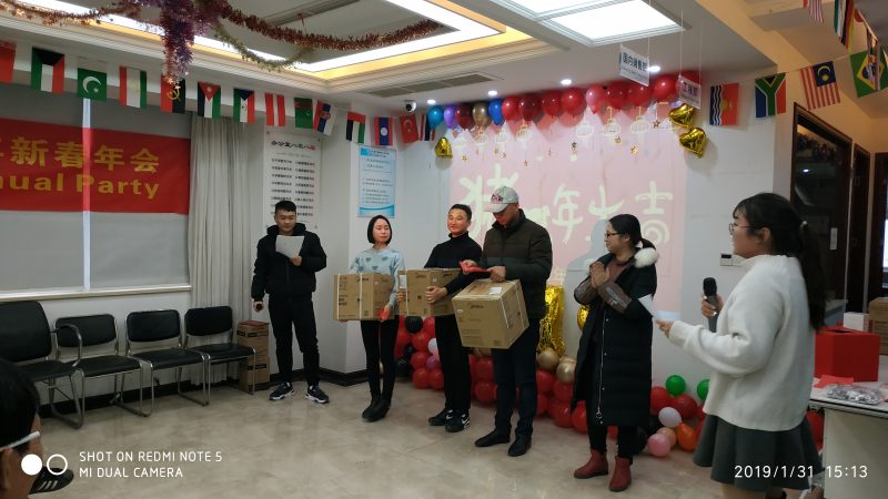 博悦佳2019新春年会 全体员工欢聚一堂共度联欢