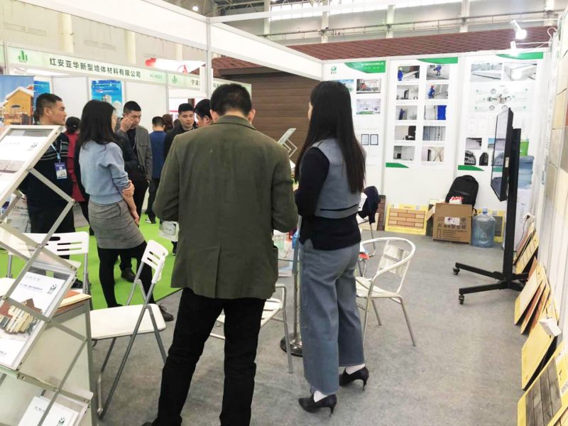 热烈祝贺公司参加2019第12届武汉国际绿色建筑建材博览会取得圆满成功