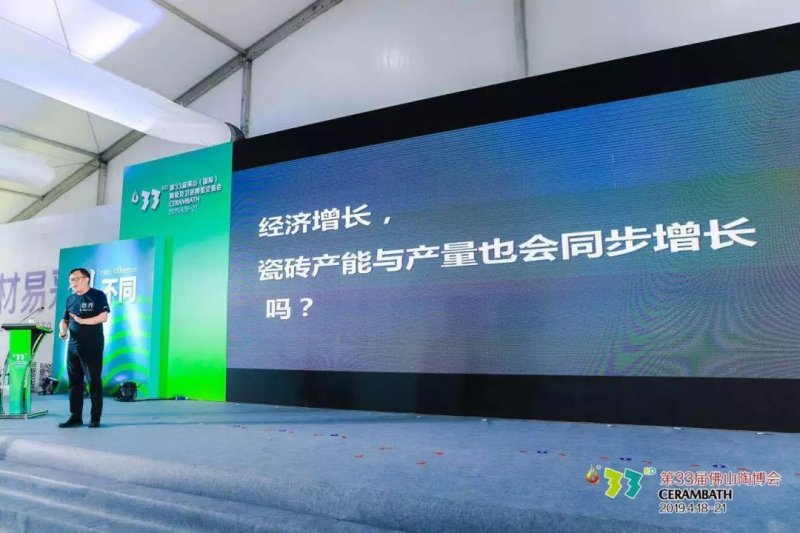 陶瓷行业发展趋势