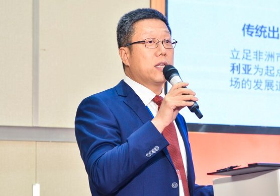 一带一路